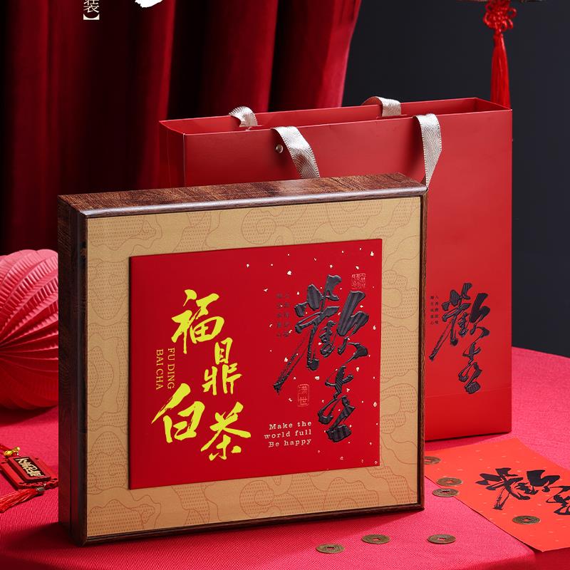 福鼎白茶叶礼盒茶饼收纳盒350克普洱茶寿眉老白茶包装盒空礼盒定