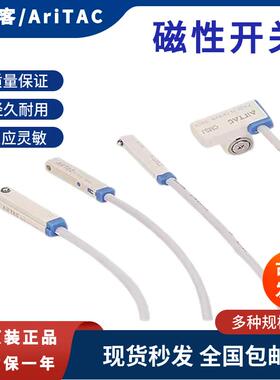 CMSG-020/CMSH/CMSJ/CMSE/DMSG-/DMSJ/DMSH磁性感应开关线