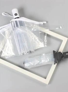 透明雨伞可折叠白色日系三折伞男女生高颜值网红拍照伞大号自动伞