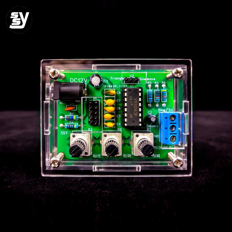 信号发生器套件方波正弦波三角波XR2206电子电工DIY焊接组装散件