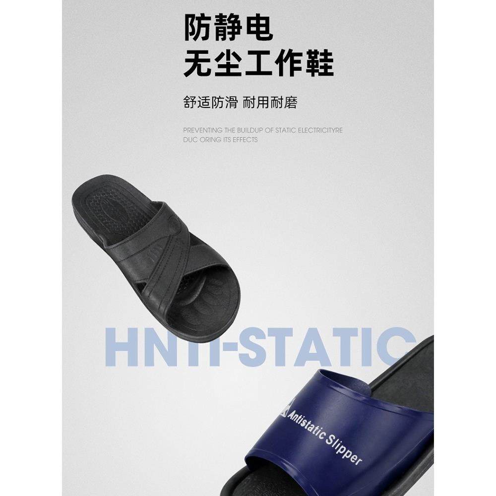 无尘拖鞋防静电防尘防滑耐磨SPU软底电子厂车间静电鞋蓝色工作鞋,居家日用,防护鞋,淘宝优惠券,粉丝福利购,淘宝优惠卷