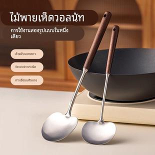 胡桃木蘑菇铲子316不锈钢小锅铲家用炒勺铁锅铁铲炒菜的勺子套装