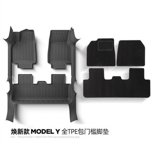 适用于25款特斯拉焕新ModelYM3全包门槛汽车脚垫双层耐磨TPE脚垫