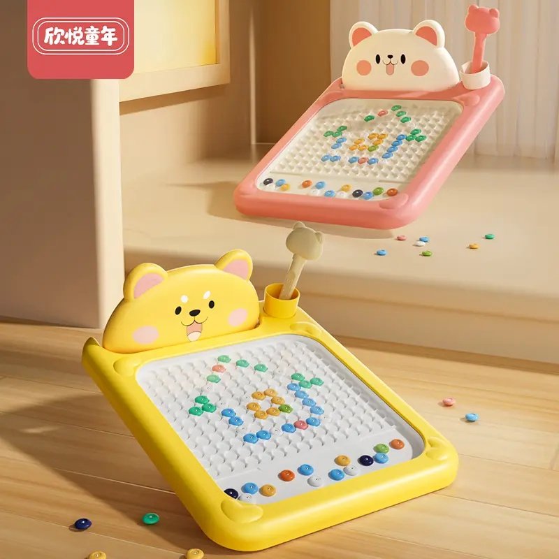 磁性运笔画板儿童拼图磁力控笔训练专注力宝宝磁吸石绘画益智玩具,玩具/童车/益智/积木/模型,画板,淘宝优惠券,粉丝福利购,淘宝优惠卷