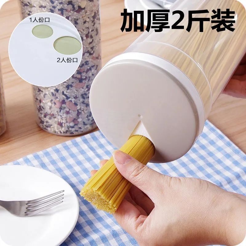厨房挂面密封大容量收纳盒