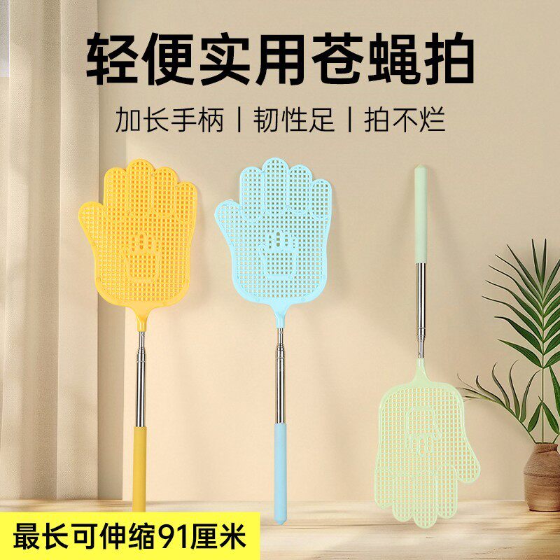 拍一发二加长柄伸缩强力拍