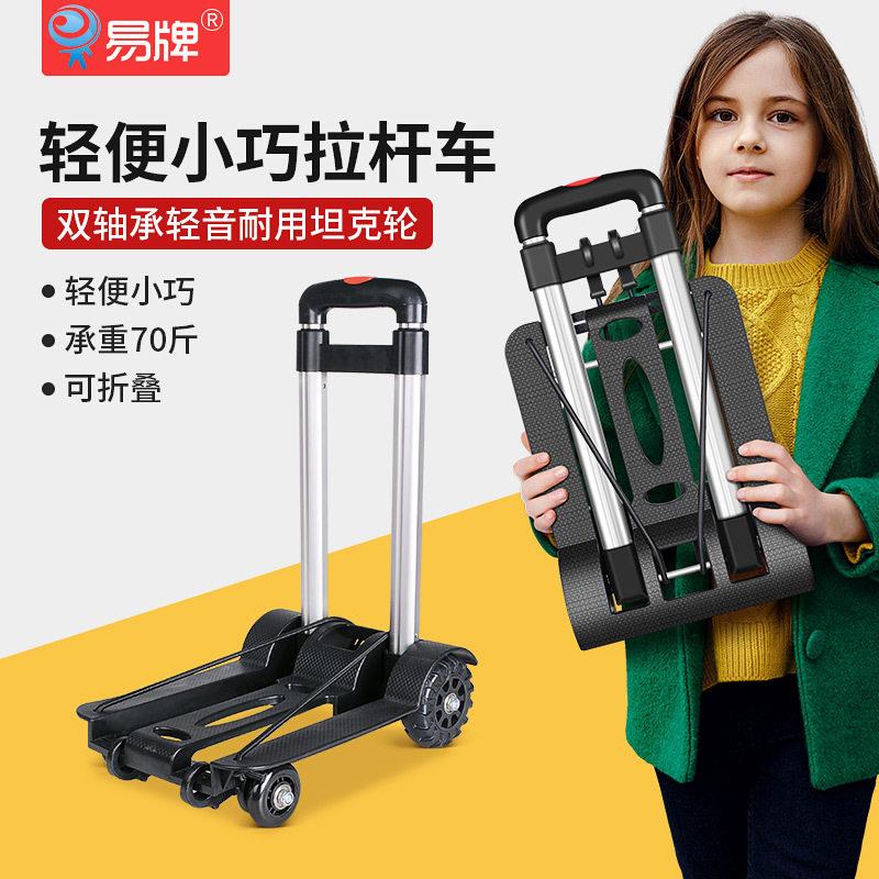 小推车铝合金拉杆折叠购物车老人行李车便携买菜轻便旅行拉车