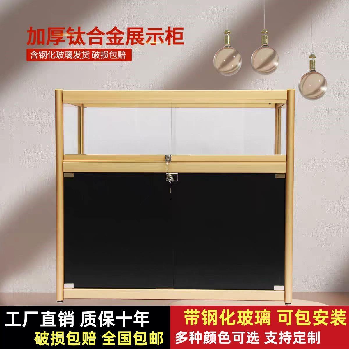 饰品柜台展示柜首饰手机柜台玻璃展示柜产品珠宝展示柜货架烟酒柜