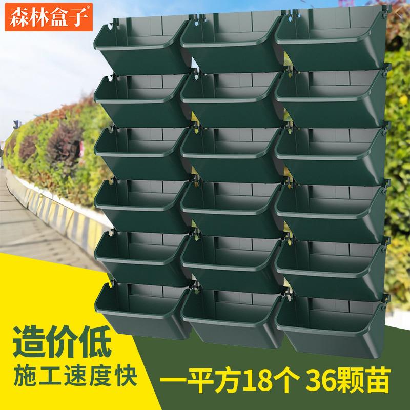森林盒子围档围栏植物墙花盆容器垂直立体绿化种植盒壁挂花槽多层