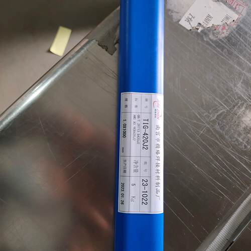 锡黄铜焊丝S221铜焊条1.6 2.0 2.5 3.0 4.0mm