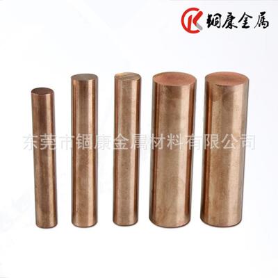 古河C17510铍青铜棒 C17510铍铜棒 耐磨抗爆铍铜板 铍铜带 铍铜箔