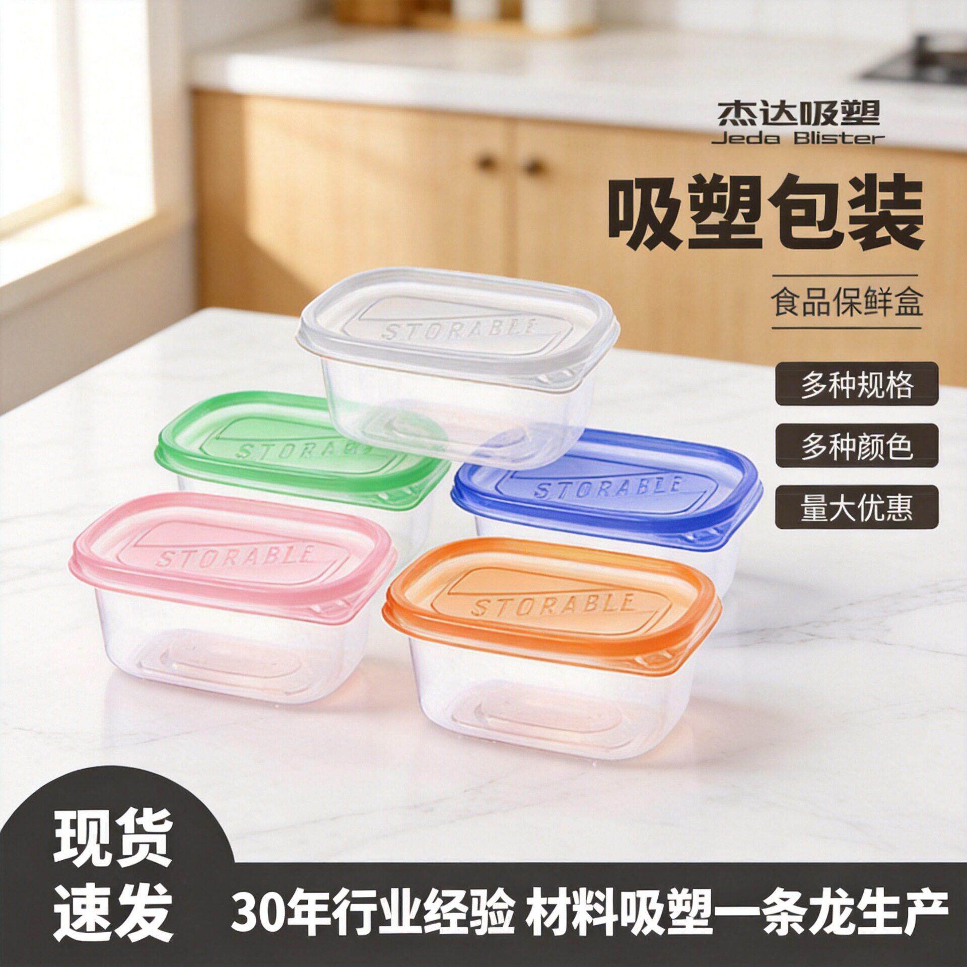 ins风豆乳蛋糕水果保鲜盒长方形一次性打包史莱姆塑料外卖餐盒子