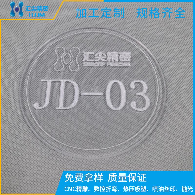 pc透明板抗uv 茶色耐力板防眩光折弯聚碳酸酯板阻燃精雕