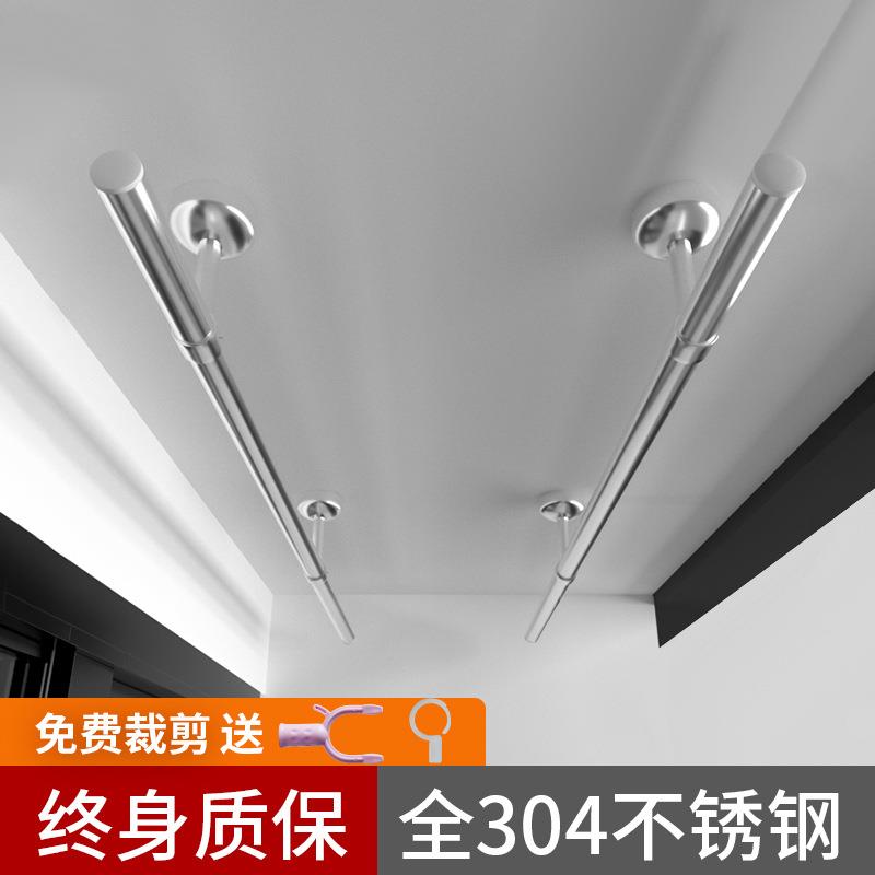 304不锈钢晾衣杆室外杆阳台顶装固定式晾被子凉衣捍双杆晾衣吊杆