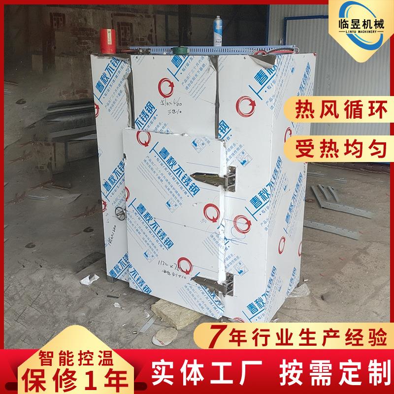 小型箱式玉米茶叶烘干设备 药材香菇金银花提香机 控制鼓风烘干箱