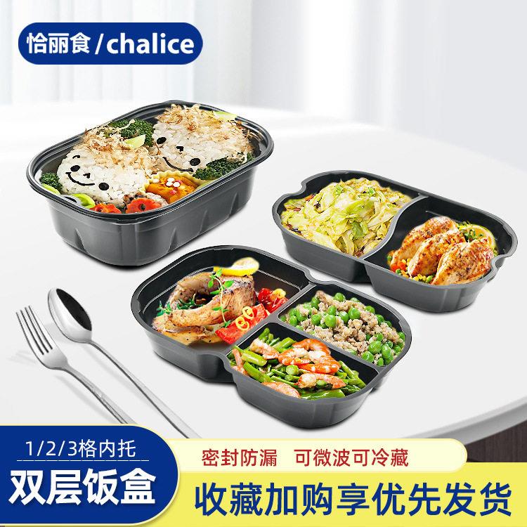 一次性饭盒餐盒双层分隔带内托长方形快餐盒打包盒外卖盒餐盒