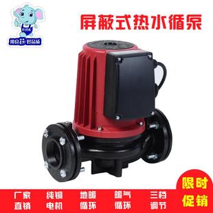 暖气泵地暖管道泵 德涛水泵家用热水循环泵 屏蔽泵热水锅炉泵