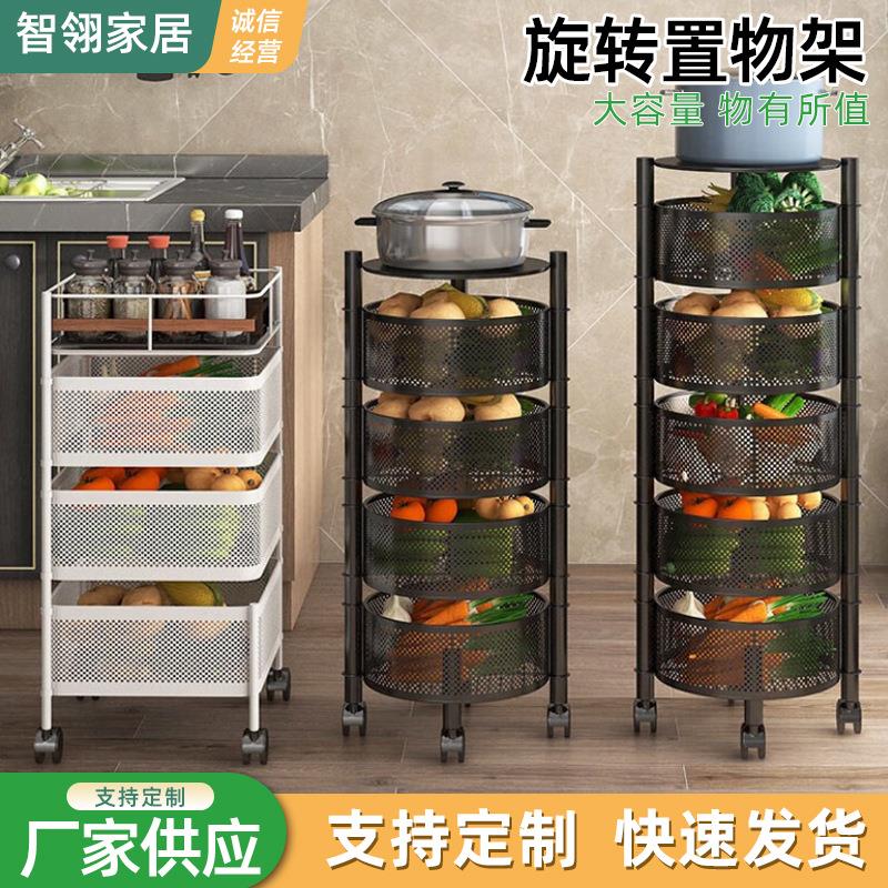 可旋转厨房置物架免安装落地多层蔬菜架家用多功能放水果零食架子