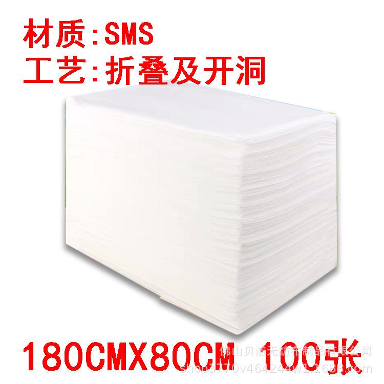 包邮SMS无纺布美容院一次性床单100张推拿按摩80*180加厚洞巾垫巾