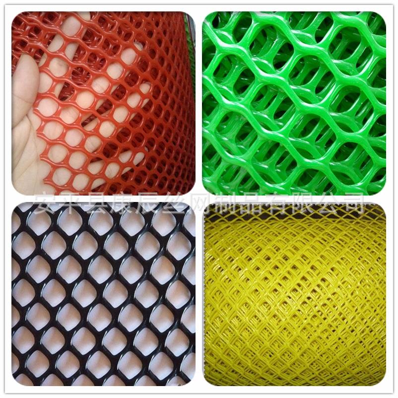 聚乙烯PE橙色塑料防护网