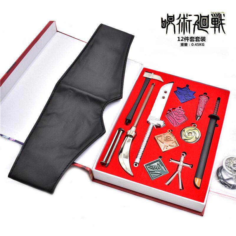 咒术回战五条悟眼罩虎杖悠仁伏黑惠钉崎野蔷薇武器项链吊坠扣套装