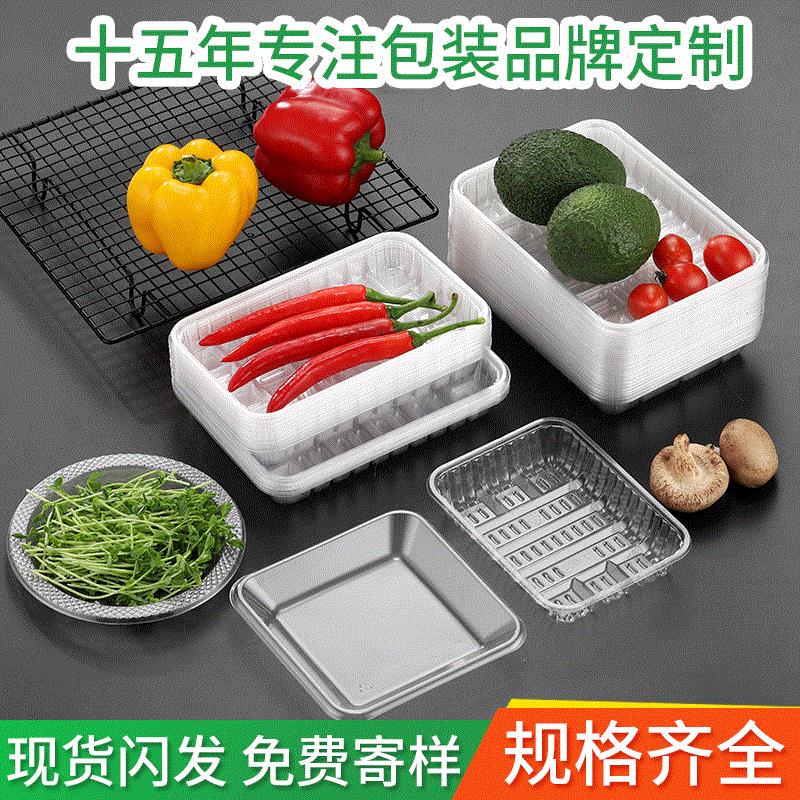 1912果盘透明塑料水果打包盒 超市一次性pet生鲜托盘吸塑内托包装