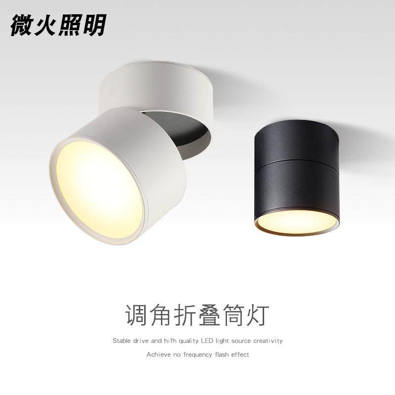 明装筒灯折叠免开孔家用客厅吸顶式led天花灯北欧风黑色阳台筒灯