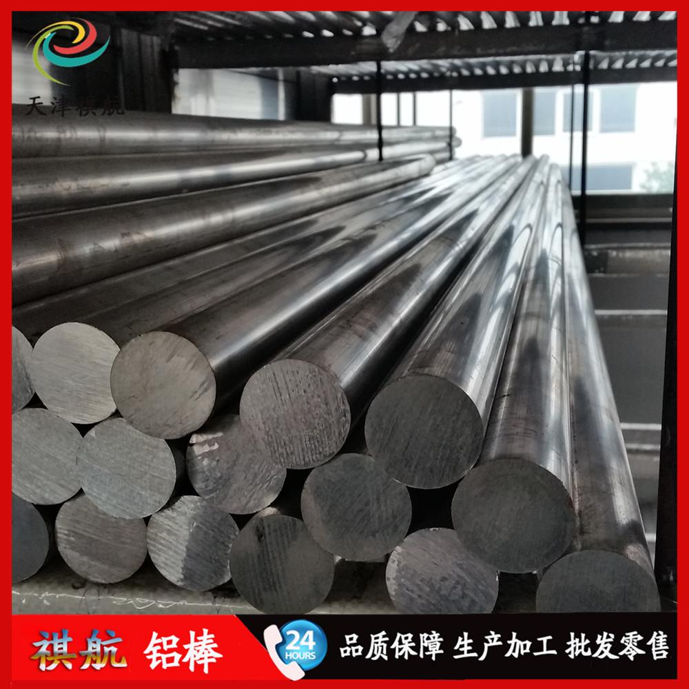 现货供应5052铝棒5056合金铝棒3003铝圆棒2017铝棒2011/2A14铝棒