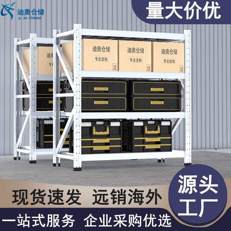 货架仓库仓储货架置物架展示架家用地下室储藏室中型轻型铁架子