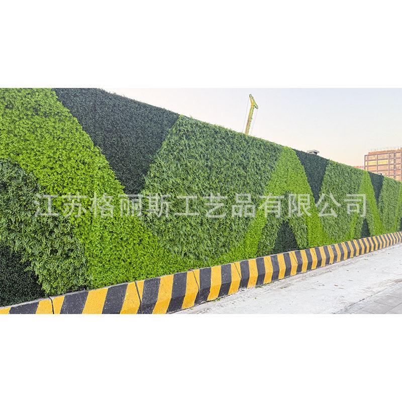 植物墙背景墙假绿植墙面草墙阳台户外假草皮仿生美化绿墙仿真