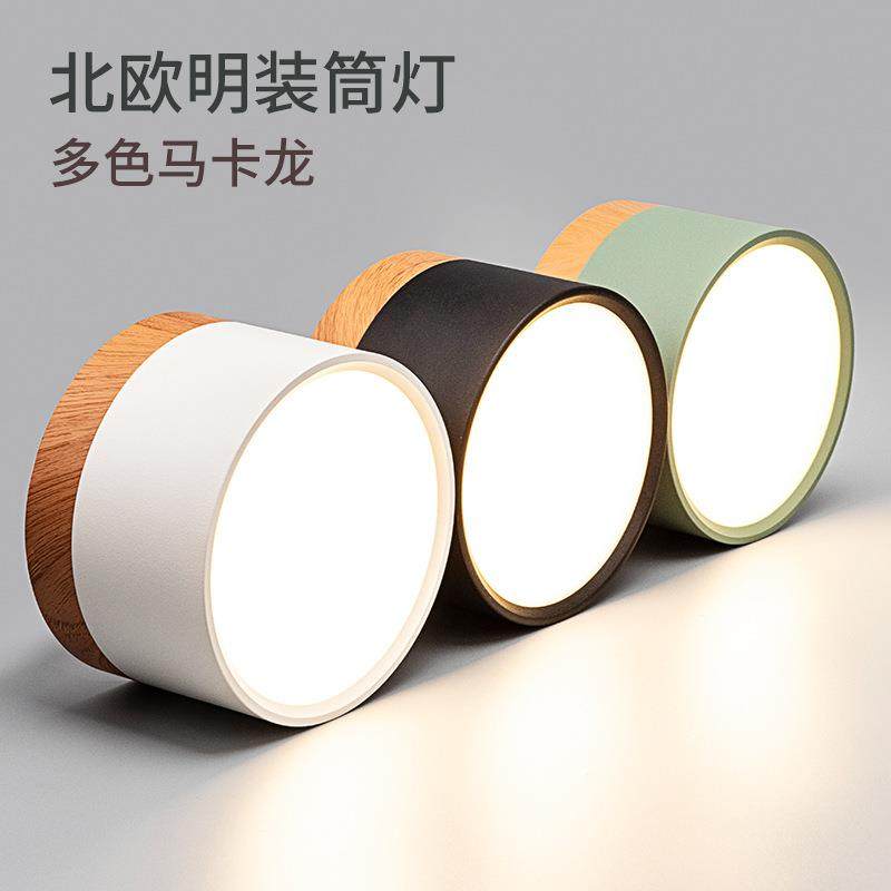 北欧仿实木原木吸顶卧室客厅简约圆形led入户过道走廊灯明装筒灯