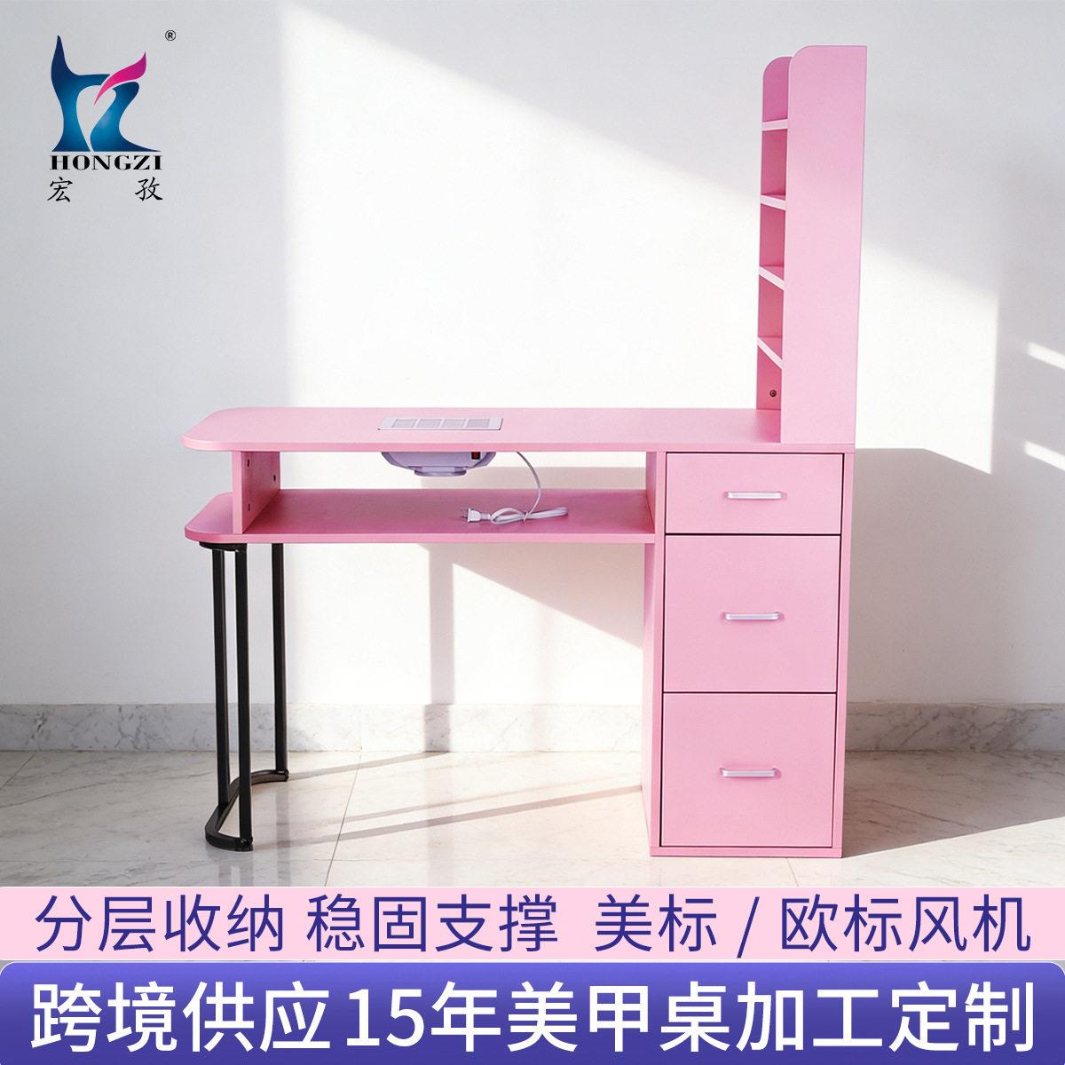 源头工厂粉色美甲桌带吸尘器 现简约风三层抽屉侧面多层置物架