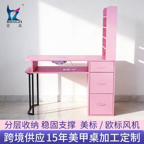 源头工厂粉色美甲桌带吸尘器 现简约风三层抽屉侧面多层置物架