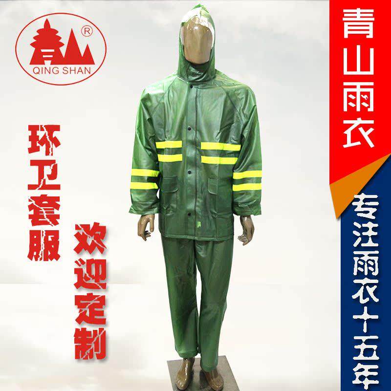 园林劳保成人分体雨衣弹膜军绿反光户外出行警示服套装1808