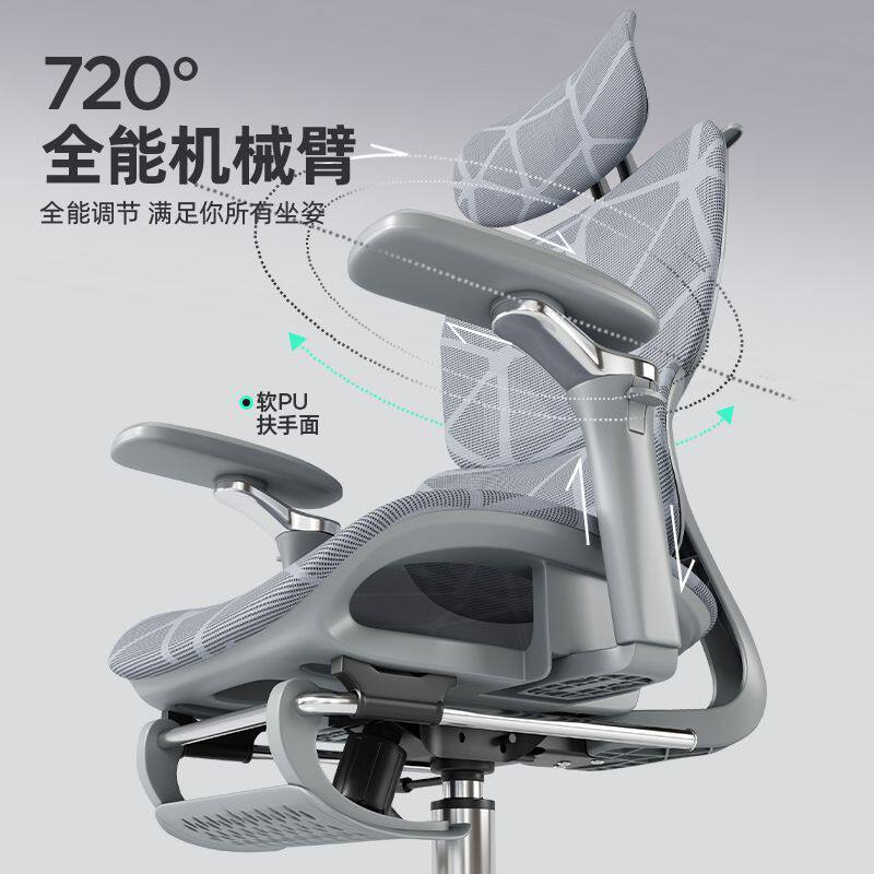 人体工学椅子护腰电脑椅办公椅可躺午休椅电竞椅躺椅可躺可坐可睡