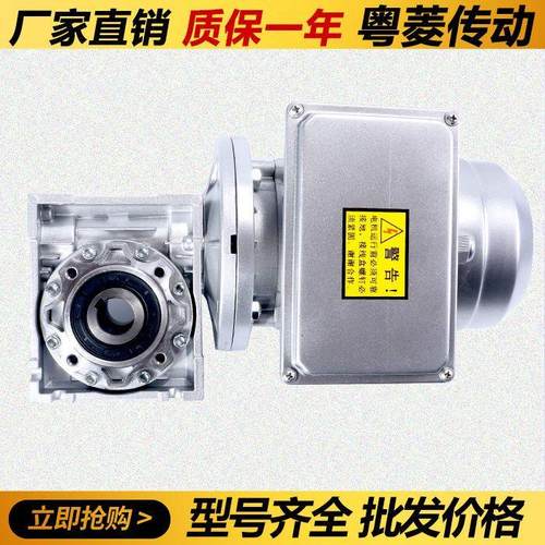 单相电机220V 蜗轮蜗杆 NMRV减速机 立式 铜线 铝壳 单项 变速器