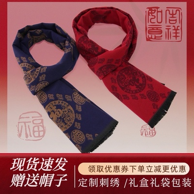中秋节礼物送老人长辈的实用礼品