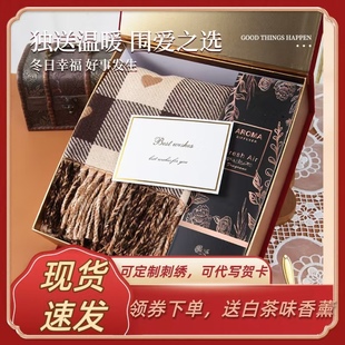 新年送妈妈的生日礼物送给亲戚长辈的实用礼品过年送老师的伴手礼