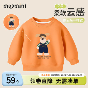 MQDmini男童加绒卫衣春秋2025新款儿童内搭打底衫宝宝春季衣服男