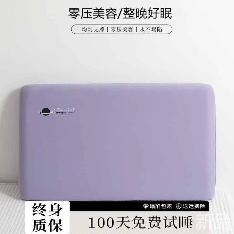 亚朵深睡慢回弹记忆棉枕头枕芯助颈椎护睡眠成人儿童宝宝枕新品