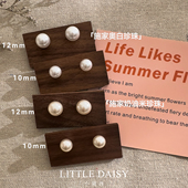 「小黛西」不过敏高品质施家奥地利白珍珠耳钉高级钛针大珍珠耳环