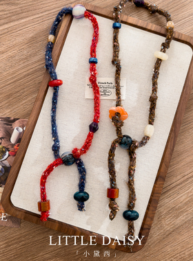 「小黛西」复古彩色毛线串珠项链