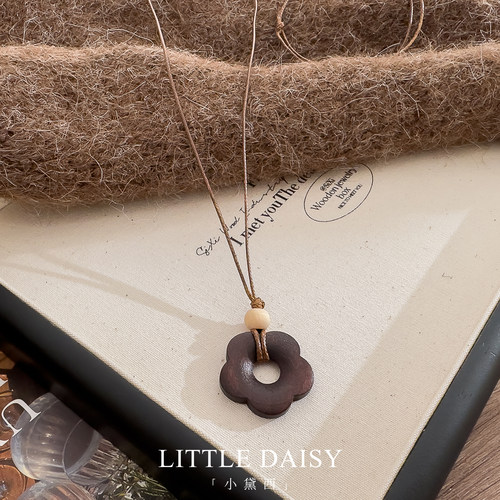 「小黛西」复古高级木质花朵项链