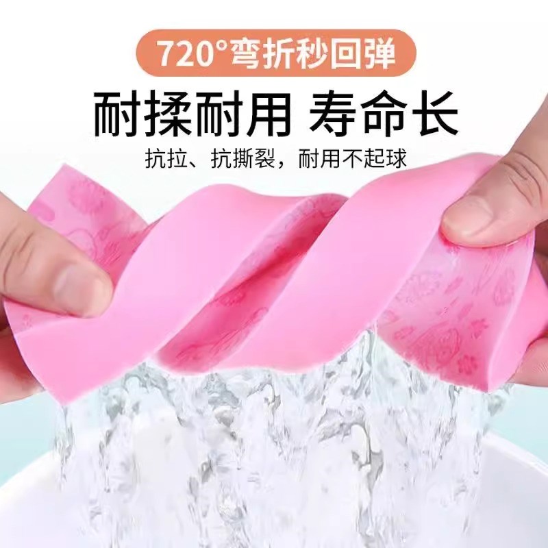 【支付宝】2个宝宝无痛压花搓泥海绵 儿童搓澡神器 搓灰搓泥不疼