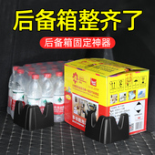 车载灭火器固定支架汽车后备箱行李整理收纳神器车内装 饰用品大全