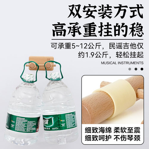 免打孔吉他架子实木古典挂架墙壁挂扣支架挂琴尤克里里挂钩放置架