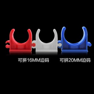 PVC电工穿线管卡4分管夹20管组合迫码 1.5寸U型塑料卡6分固定线卡