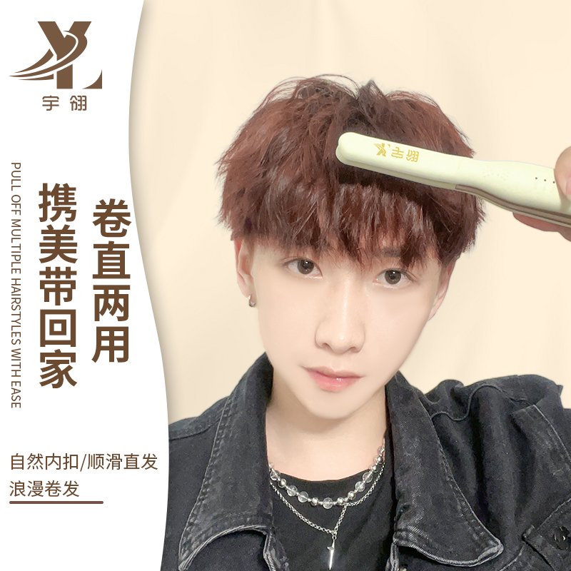 造型夹板直卷发棒烫发器蓬松自然高颅顶陶瓷釉调温内外扣男女通用