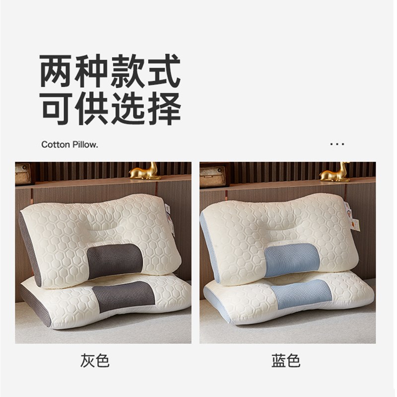 枕头枕芯大豆纤维抗菌助睡眠护颈枕一对单只不塌陷酒店学生宿舍