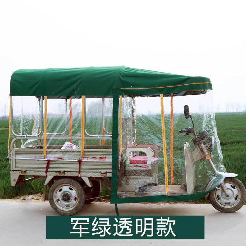 电动三轮车车棚遮阳棚挡雨棚圆管折叠全封闭三轮车棚透明快递车篷